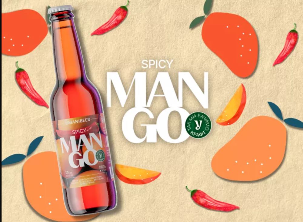 Spicy Mango Ale