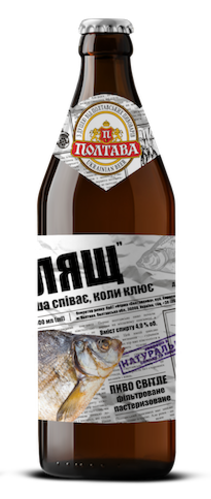 Пиво Полтавпиво СКЛ 0,50 л. св - ЛЯЩ