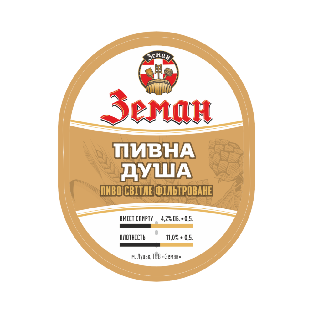 Пивна душа Світле