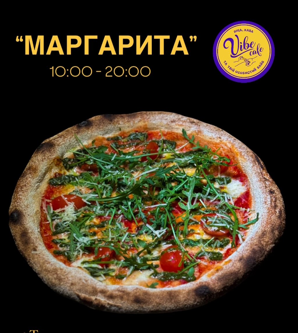 Маргарітта