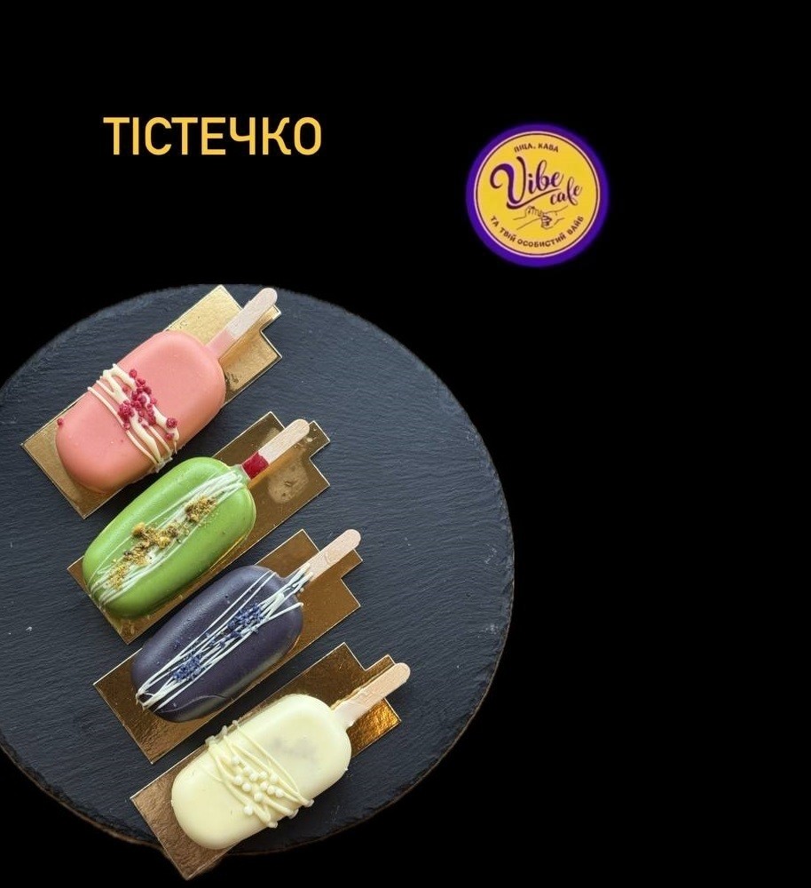 Ескімо кейк Орео