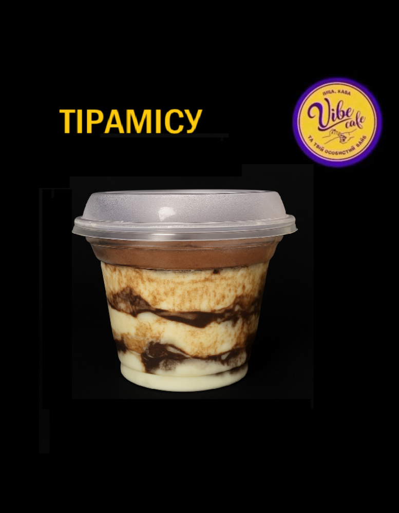 Тірамісу класичний