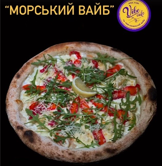 Морський Вайб