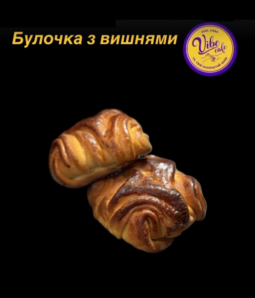 Булочка з вишнями