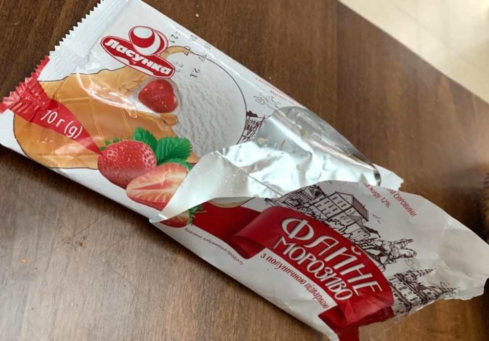 Стакан "Файне" з полун.