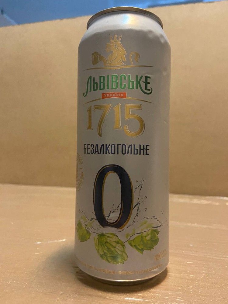"Львівське 1715 безалкогольне" №0 ж/б 0,48