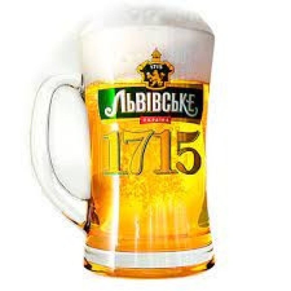 Львівське 1715 розлив 0,5л