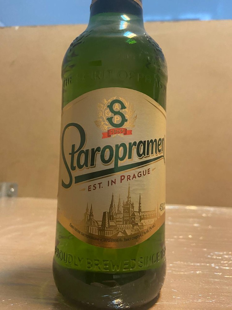 "Старопрамен" 0,45л
