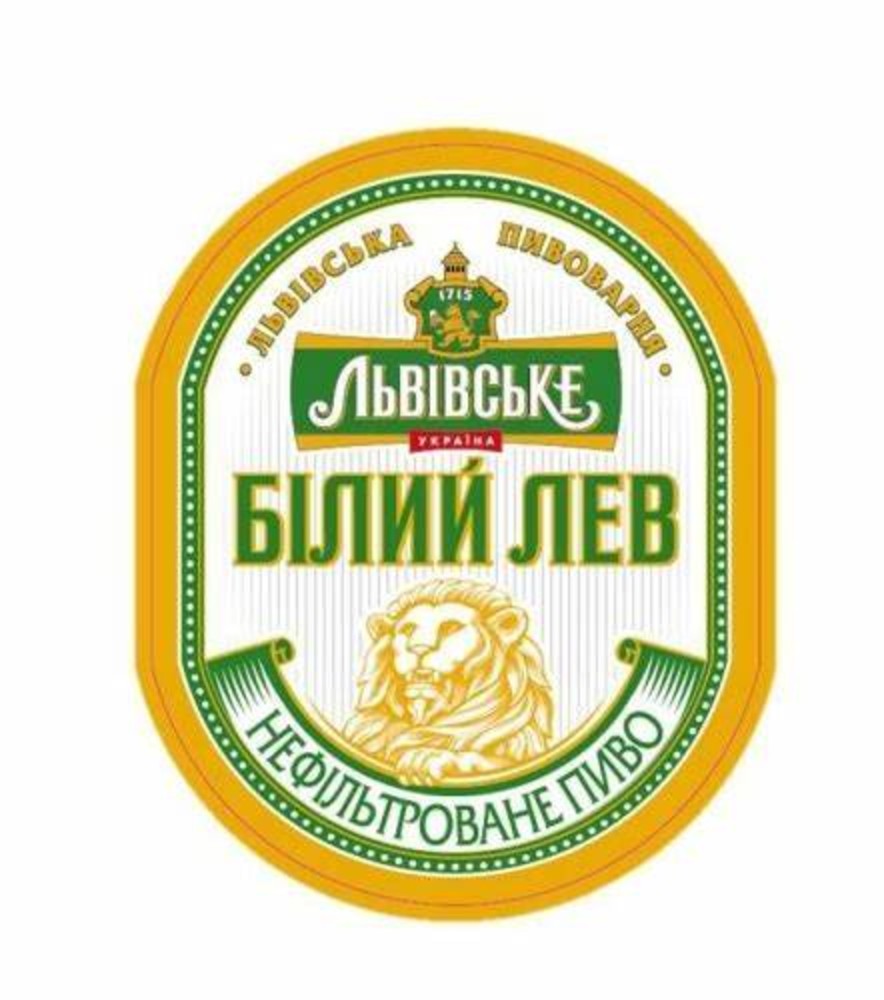 Львівське "Білий Лев" 0,5 розлив