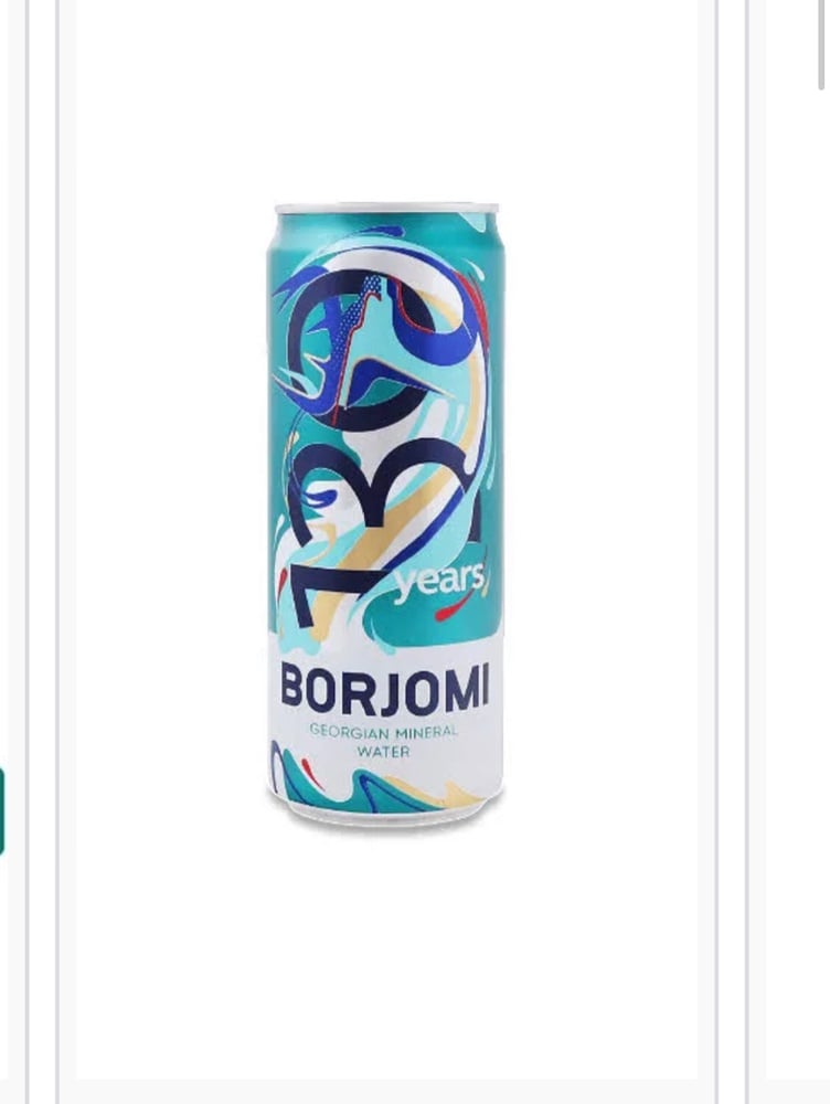 Борджомі