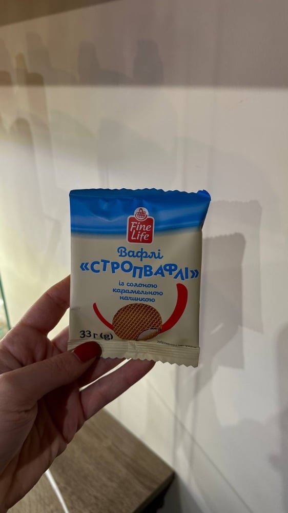 вафлі солона карамель