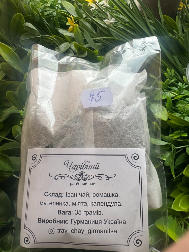 Чай Чарівний пакети Гурманиця