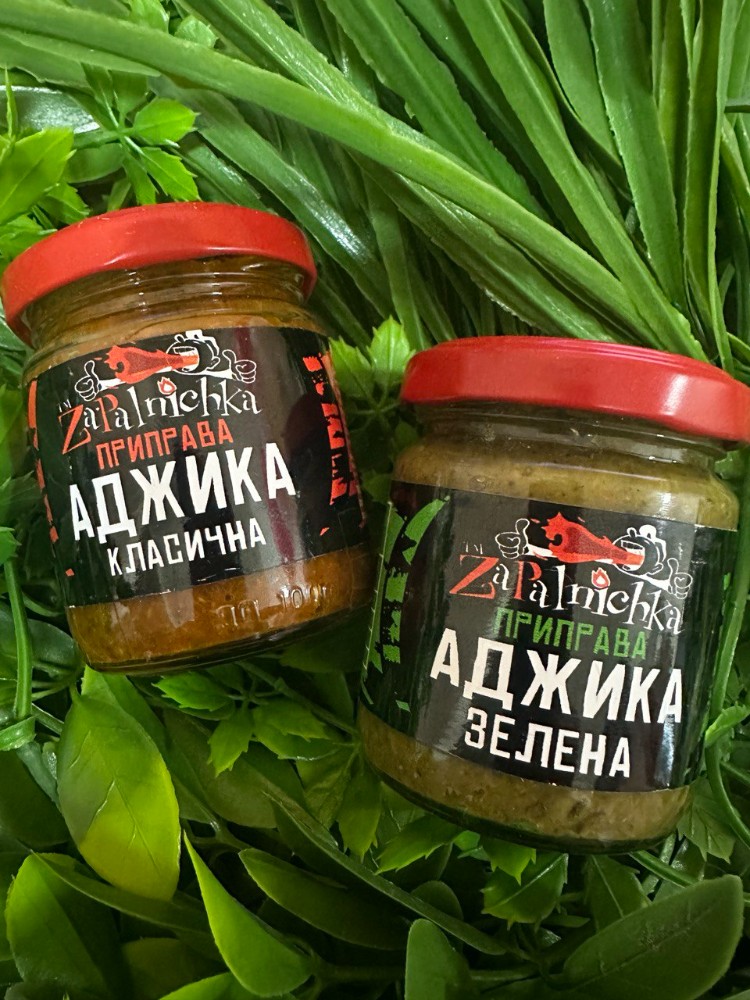 Аджика Запальничка