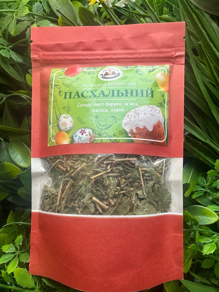 Чай Пасхальний Гурманиця