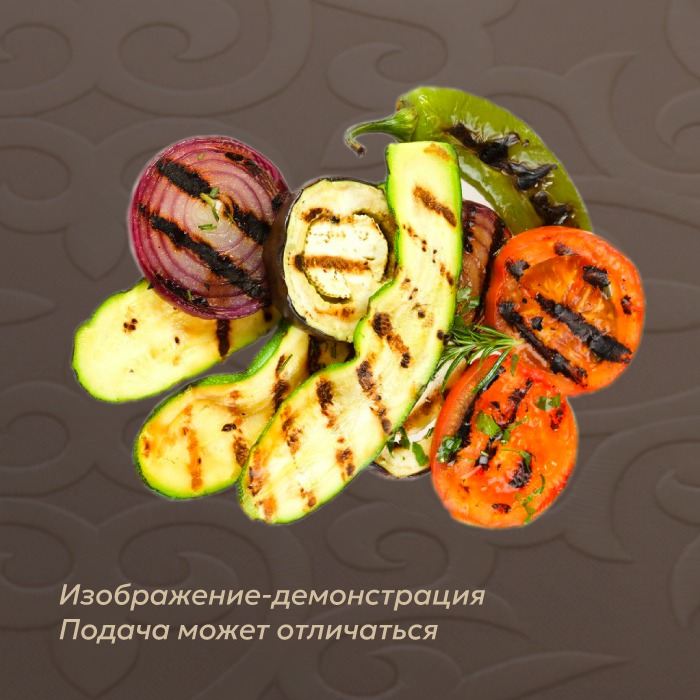 Овощи гриль 