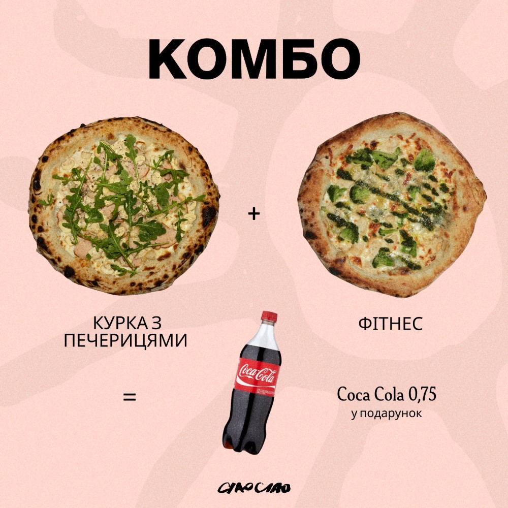 Комбо " З курочкою"