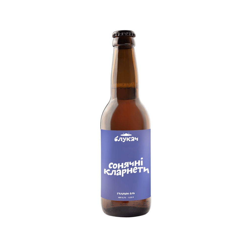 Пиво Блукач Сонячні кларнети 0,33л