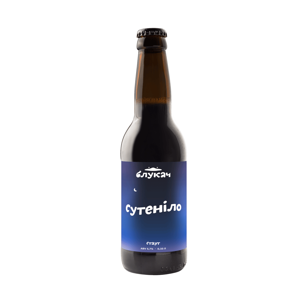 Пиво Блукач Сутеніло 0,33л