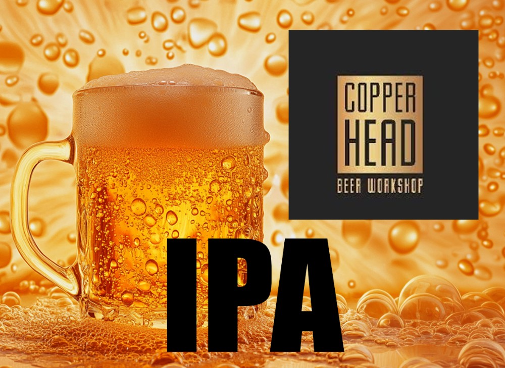 IPA, пиво розлив