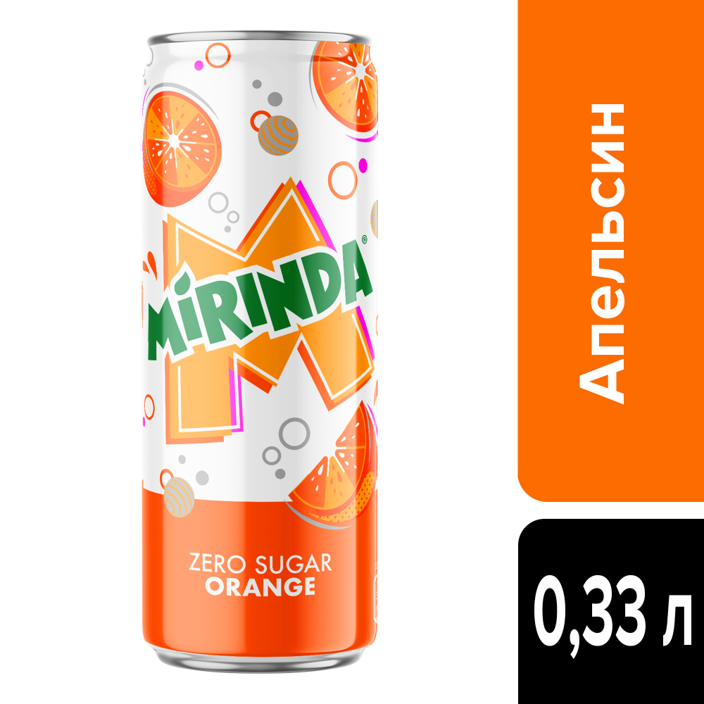 мірінда 0.33