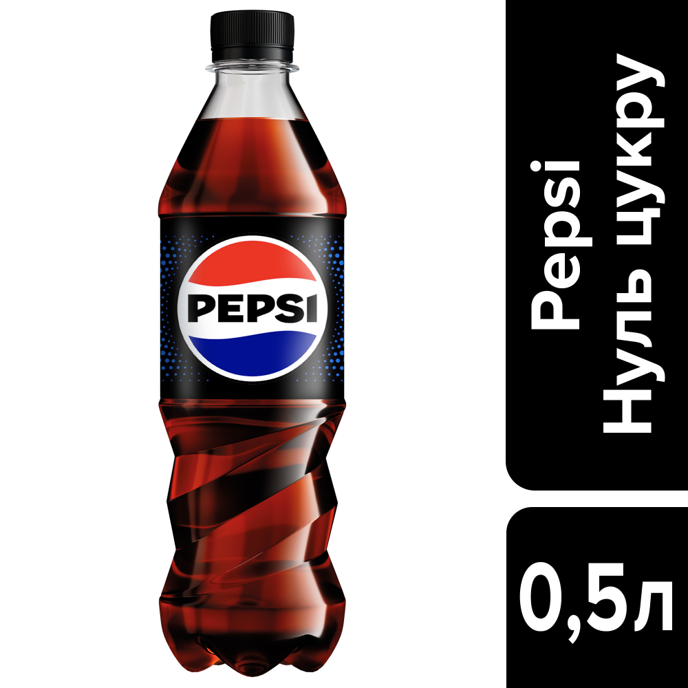 пепсі 0.5 без цукру