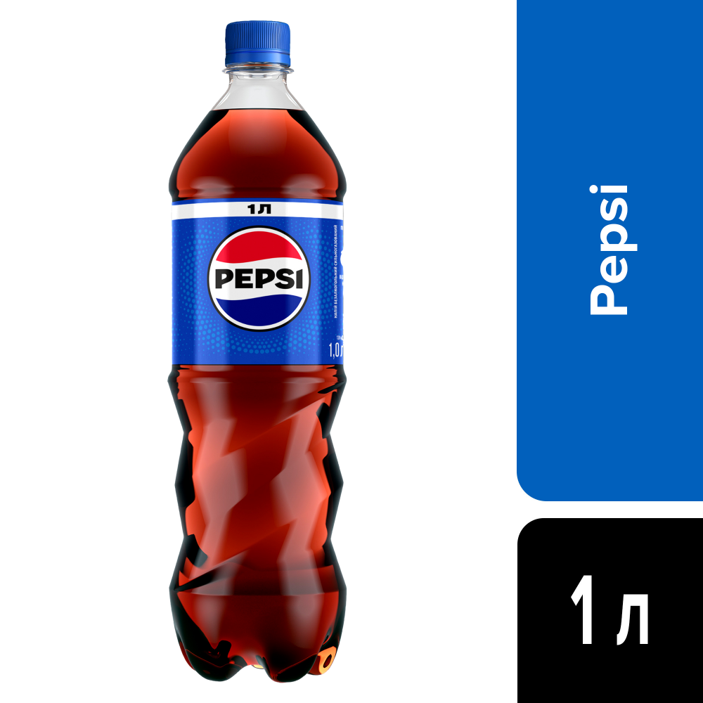 пепсі 1л*
