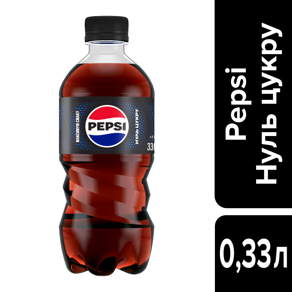 пепсі 0.33 пляшка без цукру
