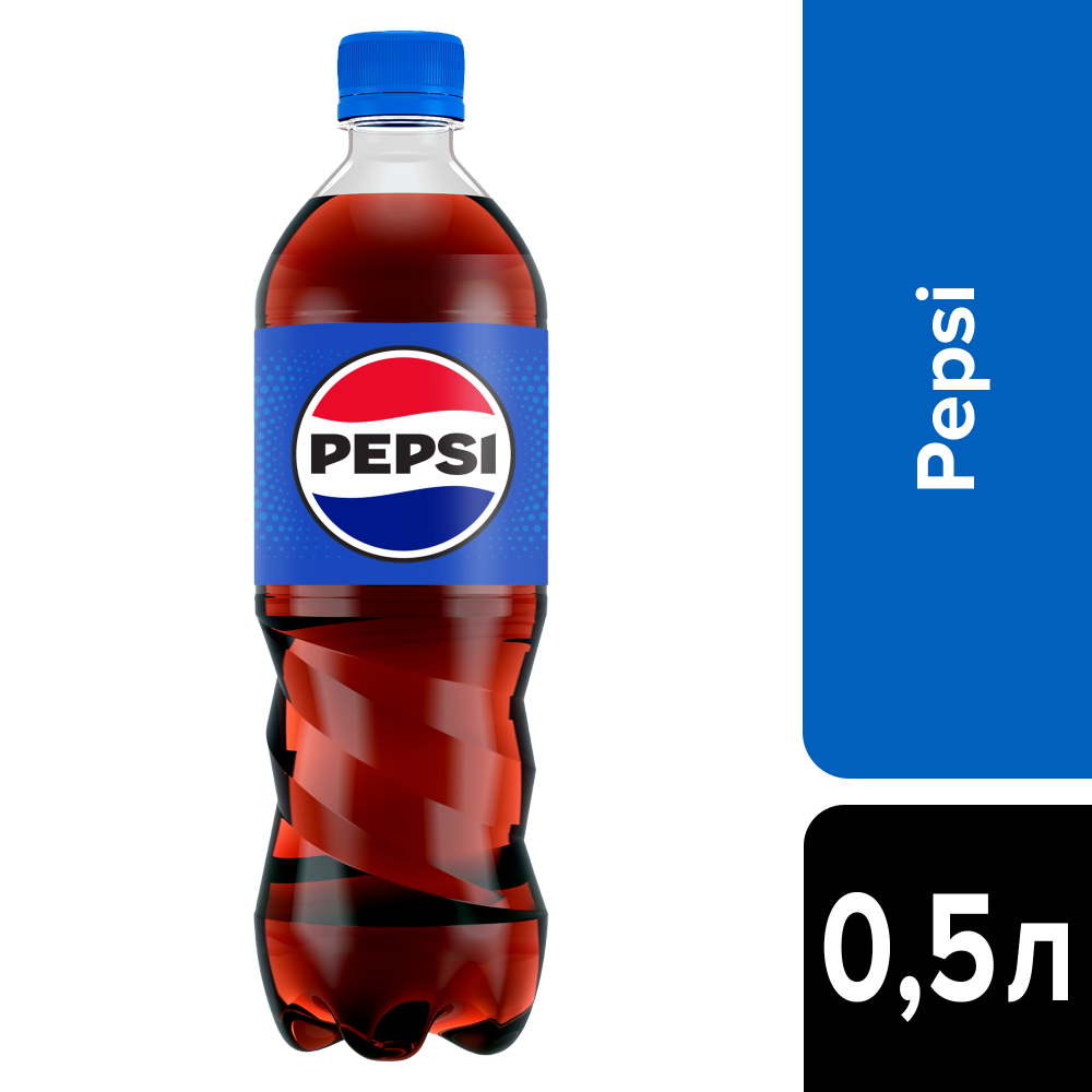 пепсі 0.5