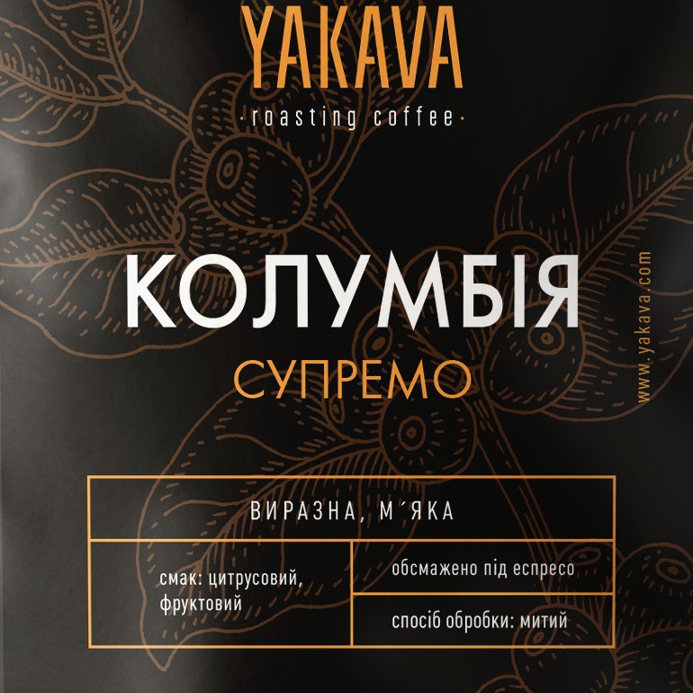 Кава "Колумбія Уіла"
