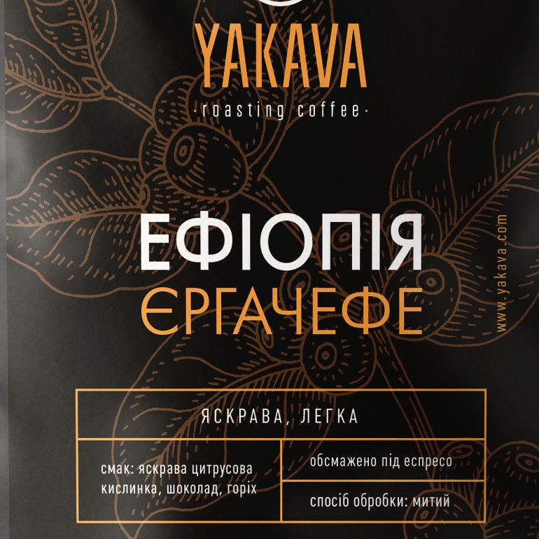 Кава "Ефіопія Йоргачеф" опт