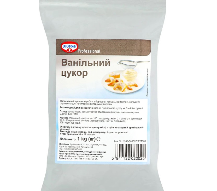 Ваніль. цукор _1г.
