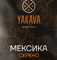 Кава "Мексика"
