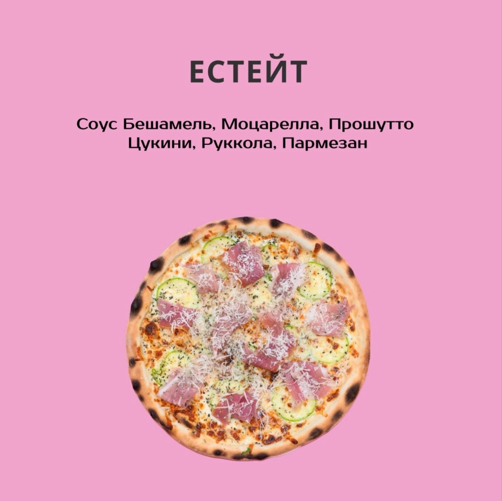 ЕСТЕЙТ 640г.