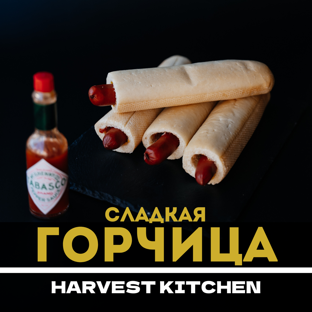 Френч дог горчичный