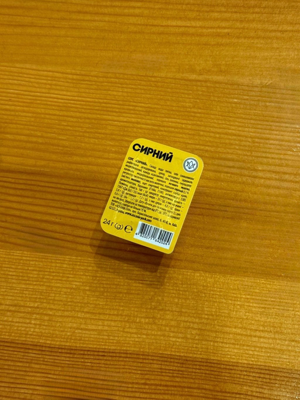 Соус "Сирний" 25 г