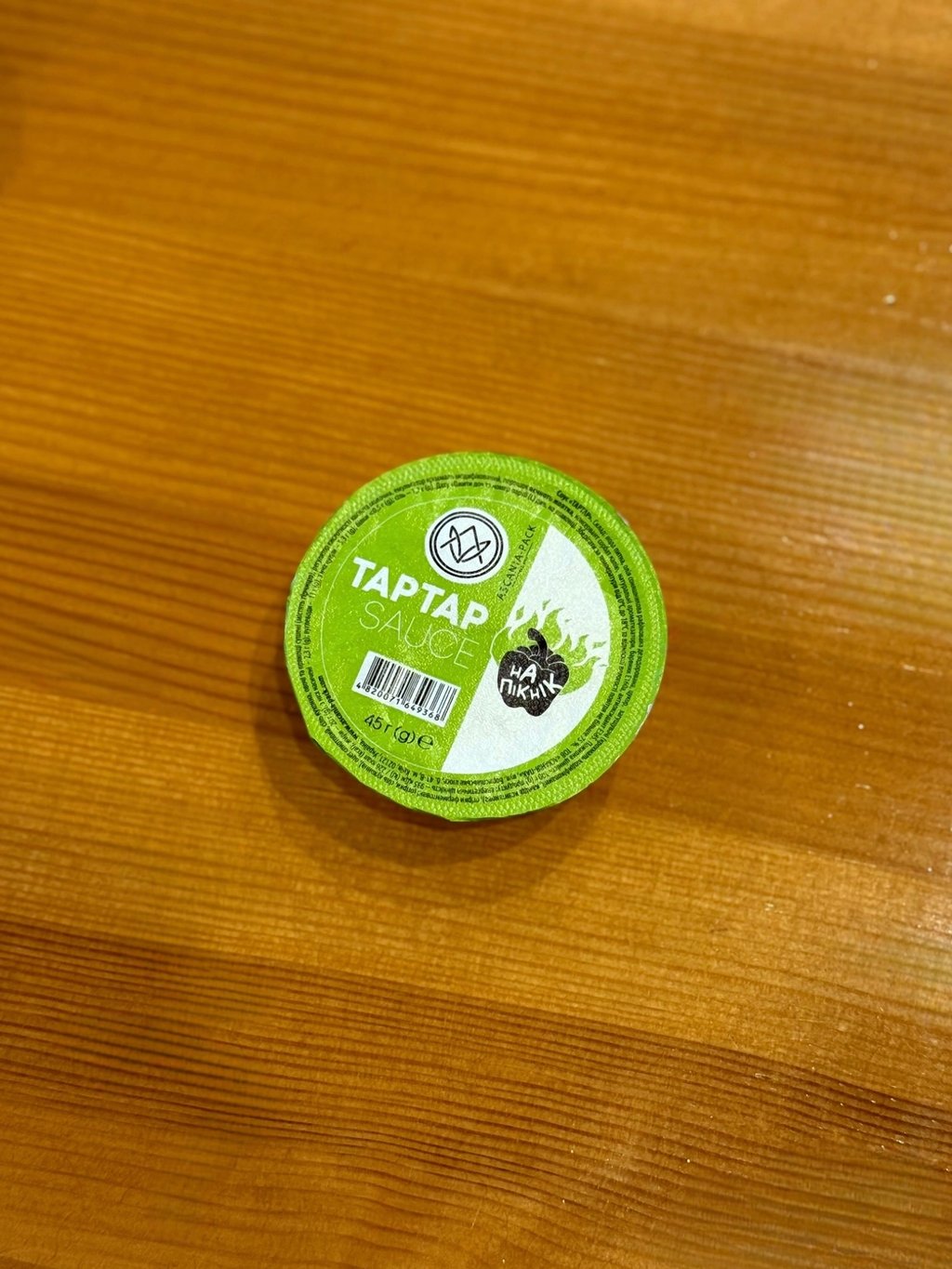 Соус "Тартар" 45 г