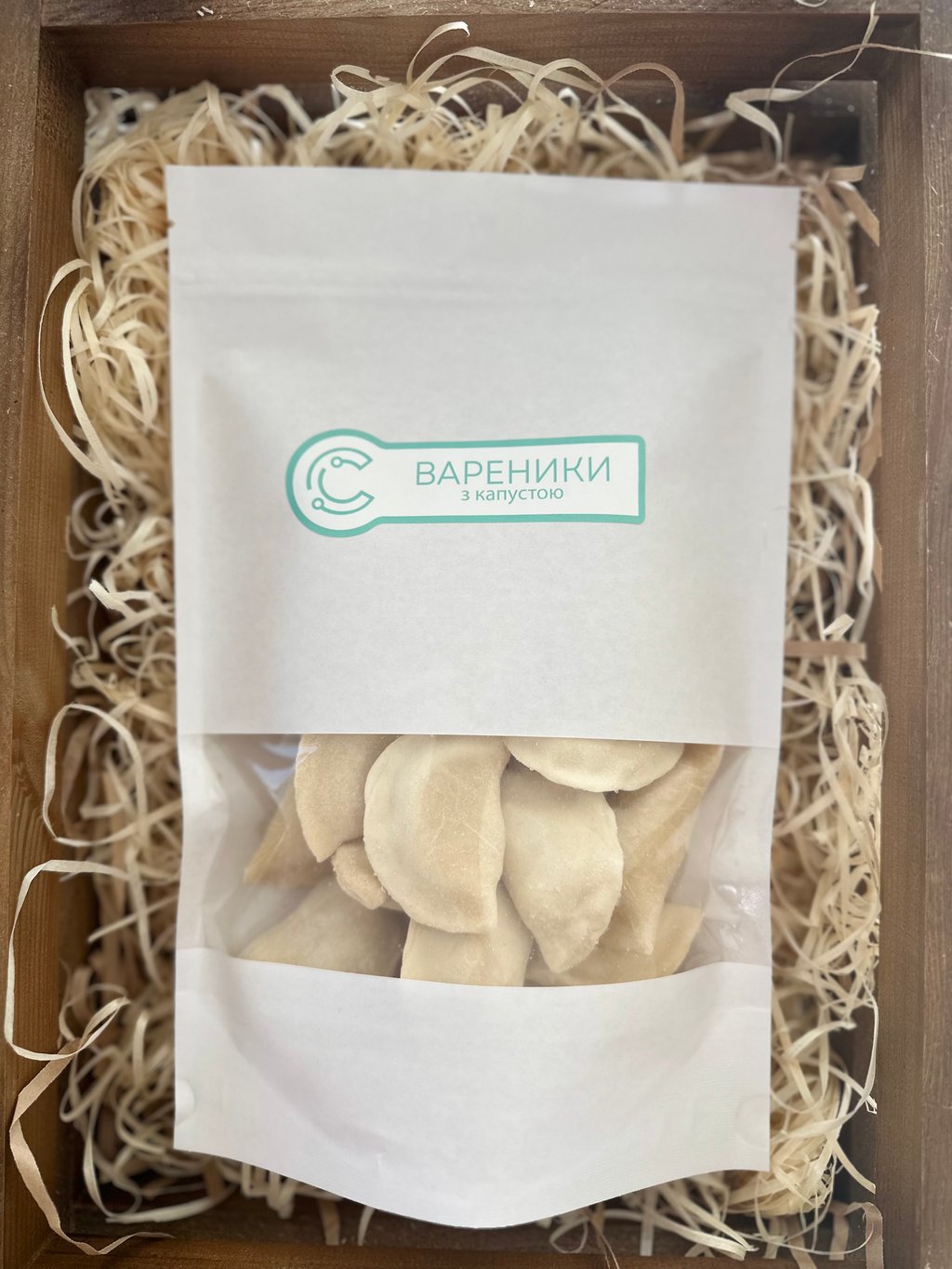 Вареники з капустою (600 г)