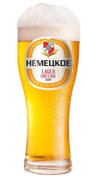 Пиво Немецкое 0.5