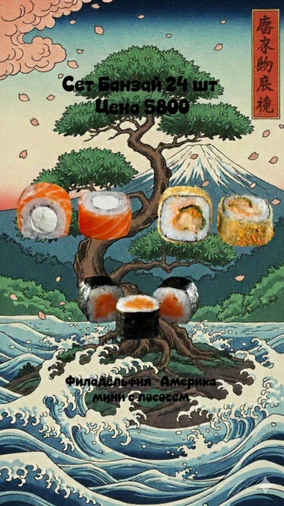 Сет Инь-Янь 24шт