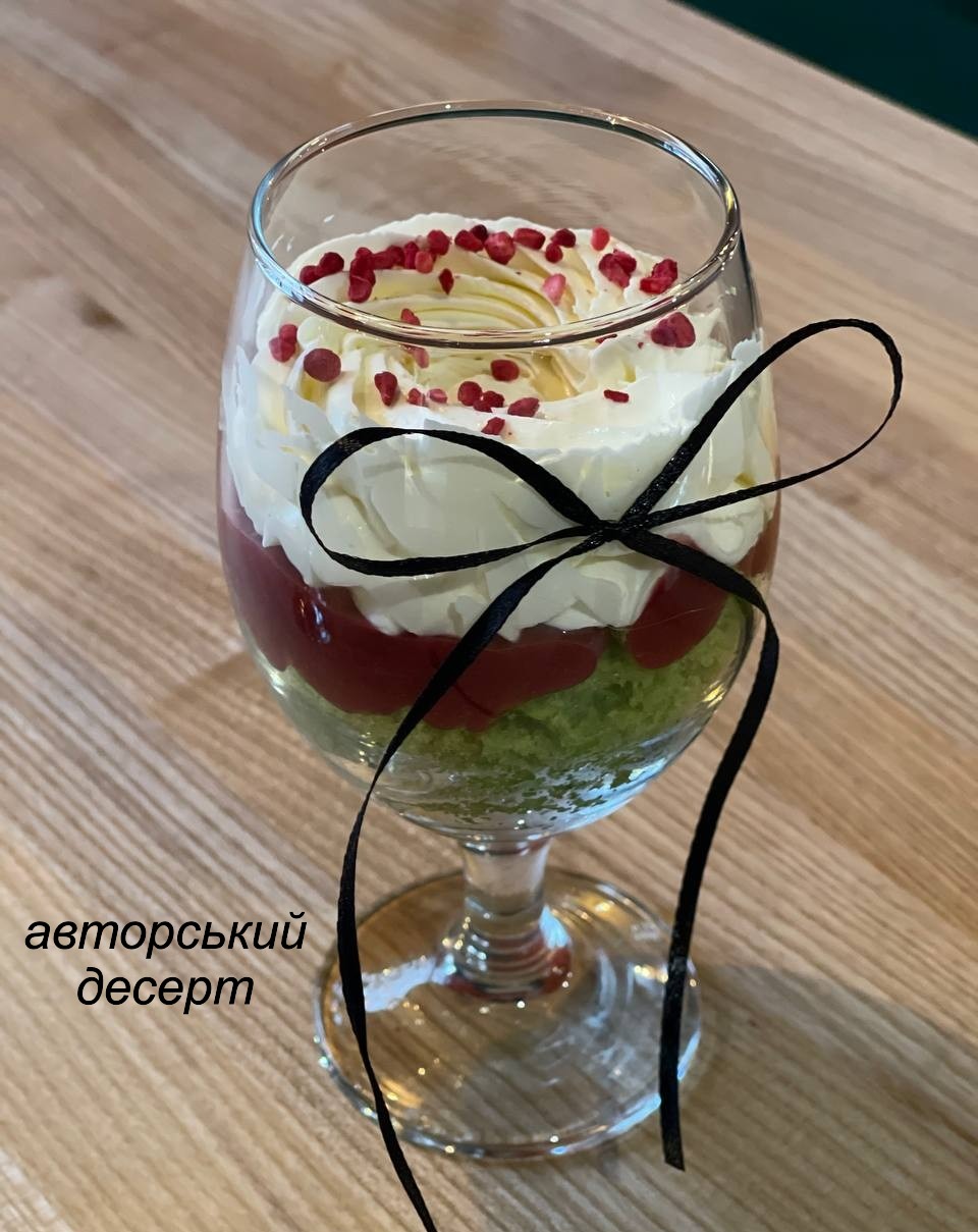 Смарагдовий оксамит 215г