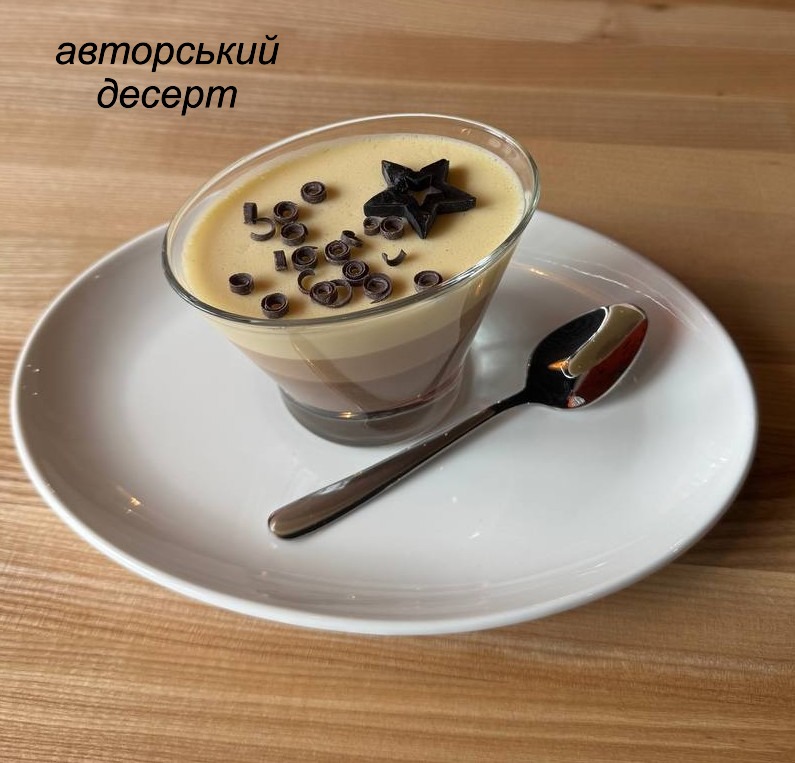 Три Шоколади 150г
