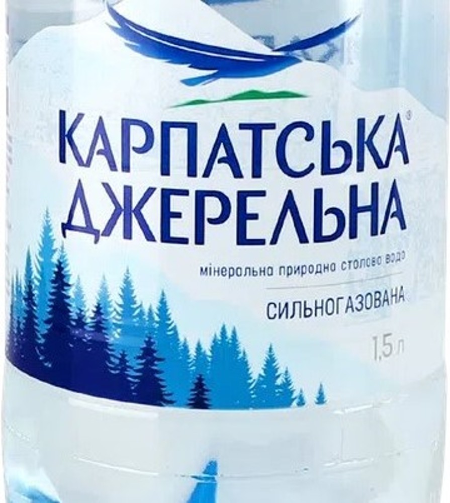 Карпатська Джерельна 1.5л газ