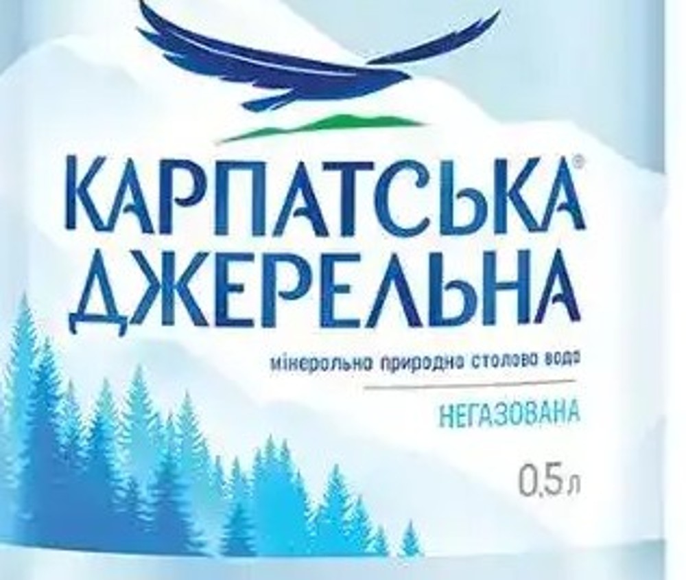 Карпатська Джерельна 0.5л н/г