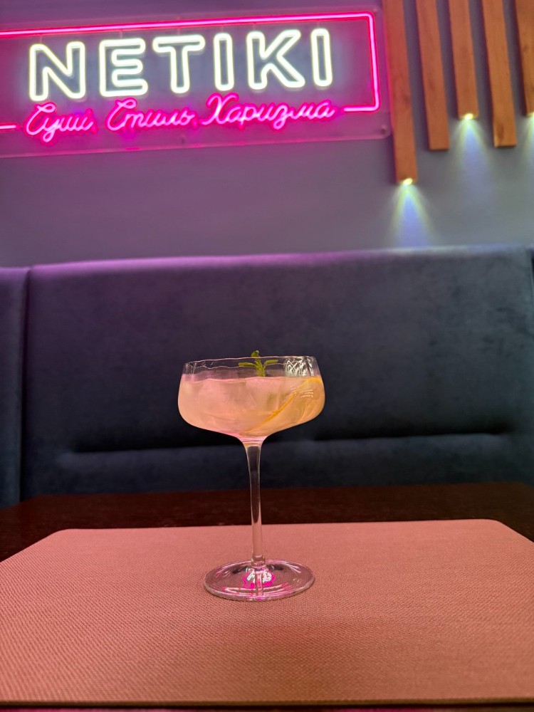 Martini Royal