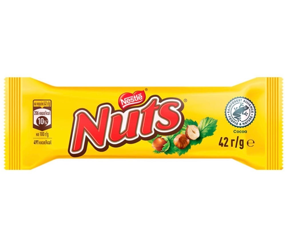 Nuts