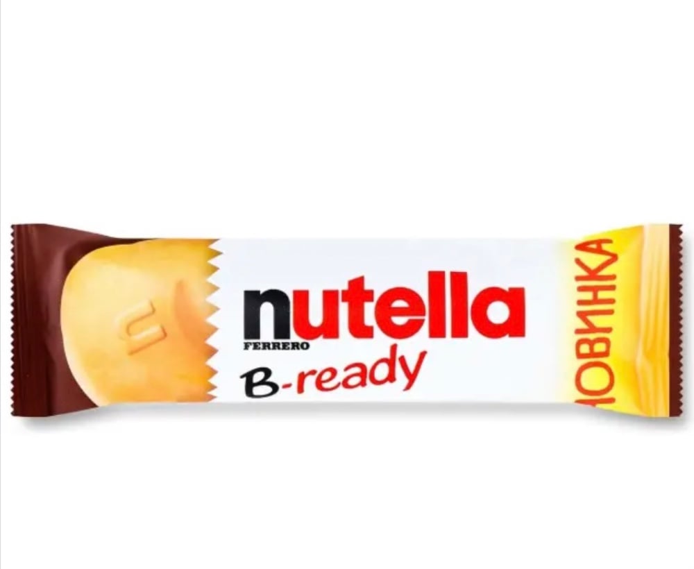 Nutella B-ready