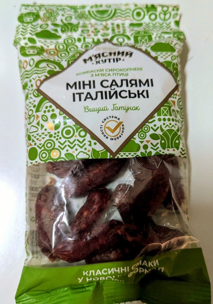 Міні салямі ( кобаноси) 100г