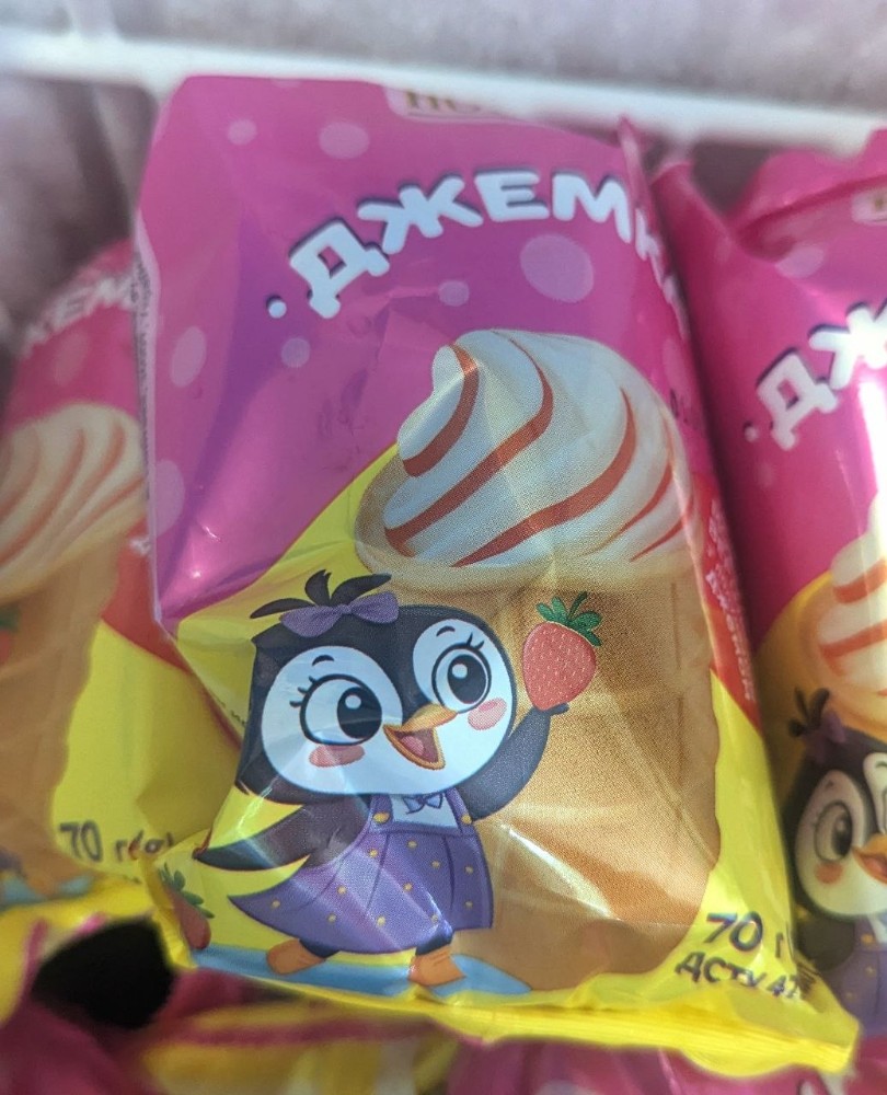 "Морозиво стаканчик"