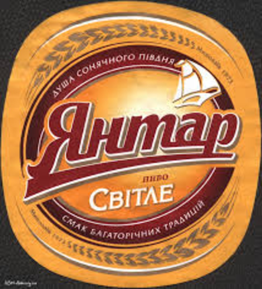 Янтар світле