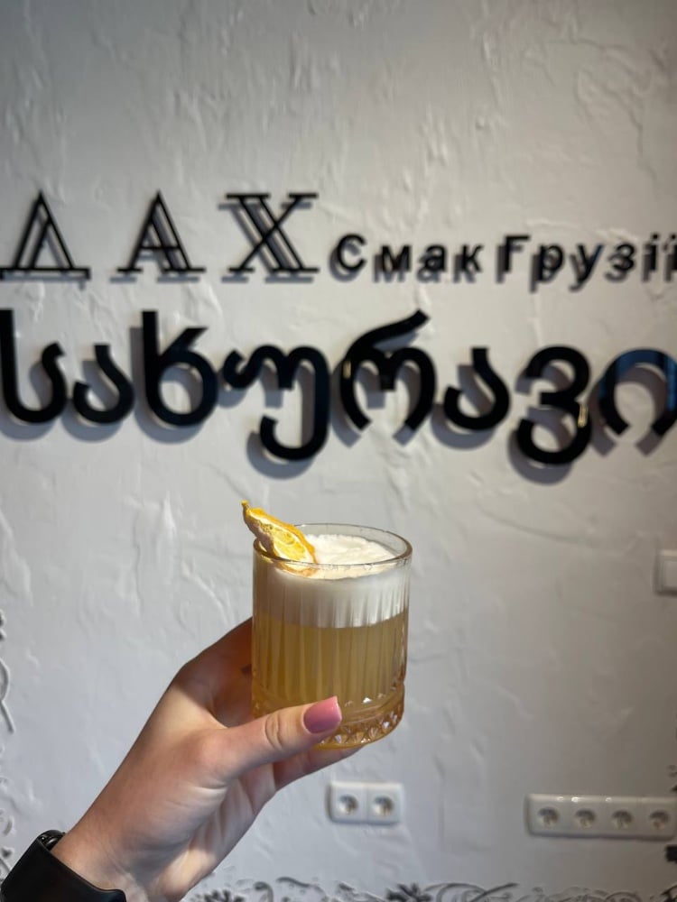 Коктейль Чача Сауер